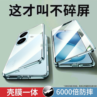 【壳膜一体】适用vivos30手机壳S30pro新款双面玻璃保护套镜头全包高级感磁吸vivi男女款pro金属边框透明超薄