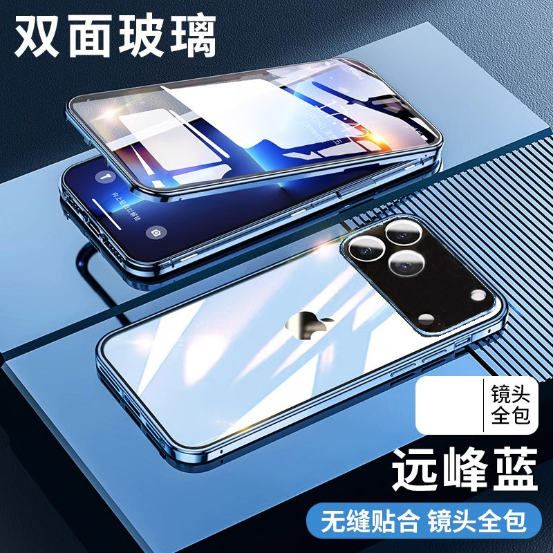 苹果17promax手机壳双面卡扣防摔