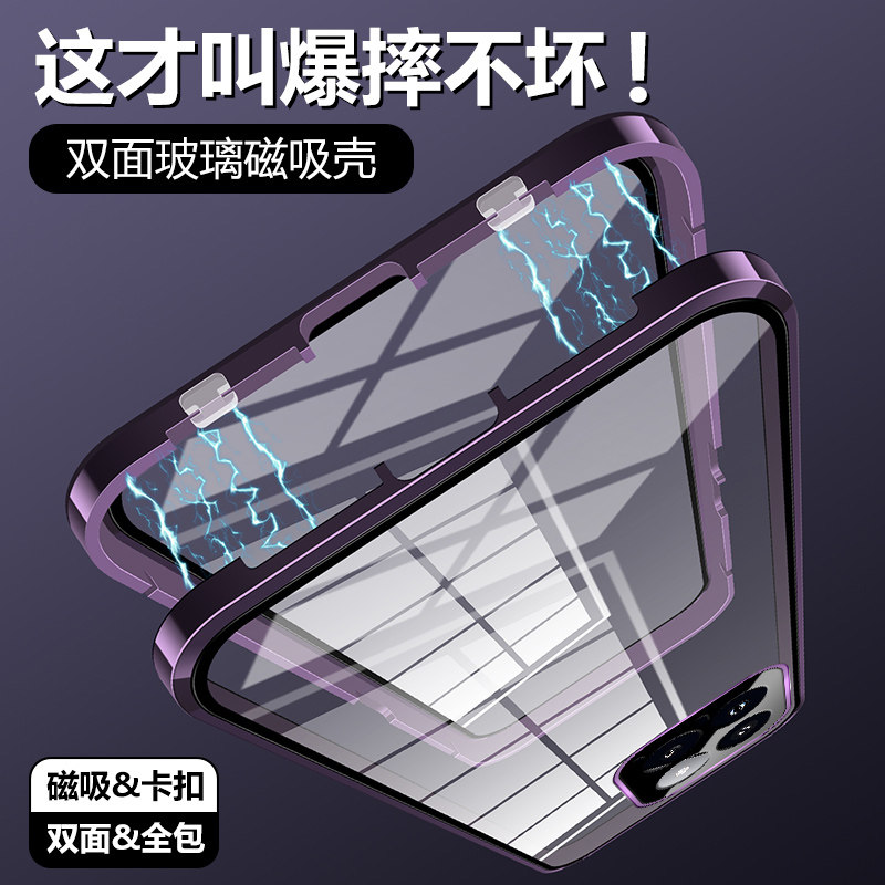 【微晶全覆盖】适用于小米