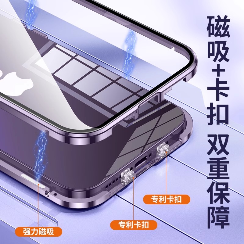 苹果17promax手机壳防摔硬壳散热