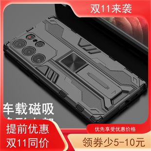 适用三星 s23ultra手机壳新款s22镜头全包plus保护套s23+气囊防摔磨砂软硬后盖Galaxy s21磁吸支架男商务潮牌