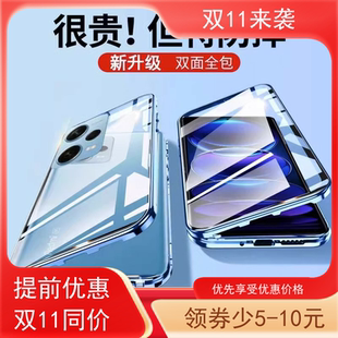 适用红米note12Turbo手机壳新款note12tPro防窥镜头全包防摔双面玻璃磁吸透明曲屏男士防偷窥保护壳硬外壳