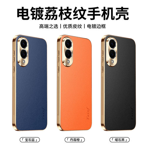 s25edge手机壳素皮小羊皮高级感