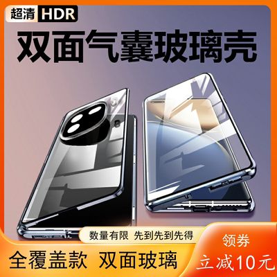 【全覆盖】适用vivoiQOOz9手机壳磁吸双面玻璃超薄金属z9x套镜头全包Z9turbo手机壳保护防摔潮新款高档turbo