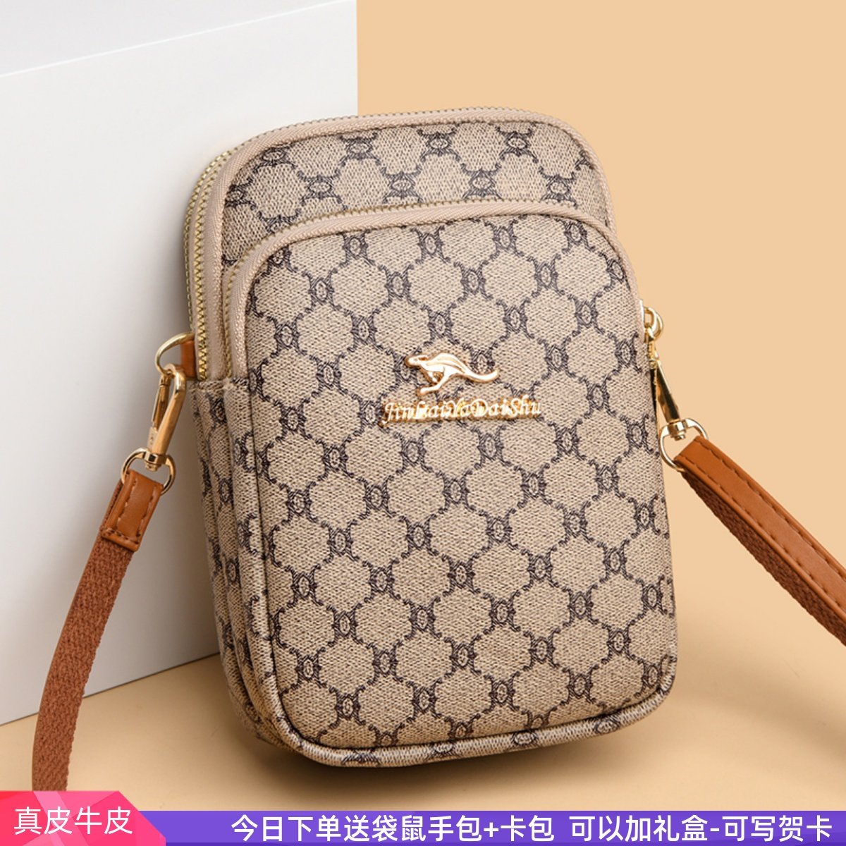 品牌袋鼠小包包真皮单肩包女斜挎包2026夏季新款手机包中年妈妈包,箱包皮具/热销女包/男包,通用款女包,淘宝优惠券,粉丝福利购,淘宝优惠卷