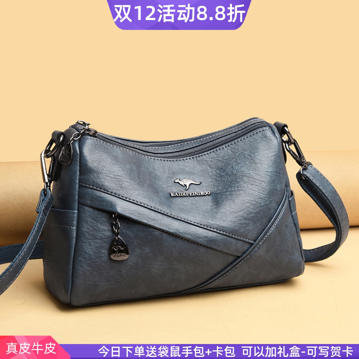 袋鼠中年妈妈婆婆包女包斜挎包包