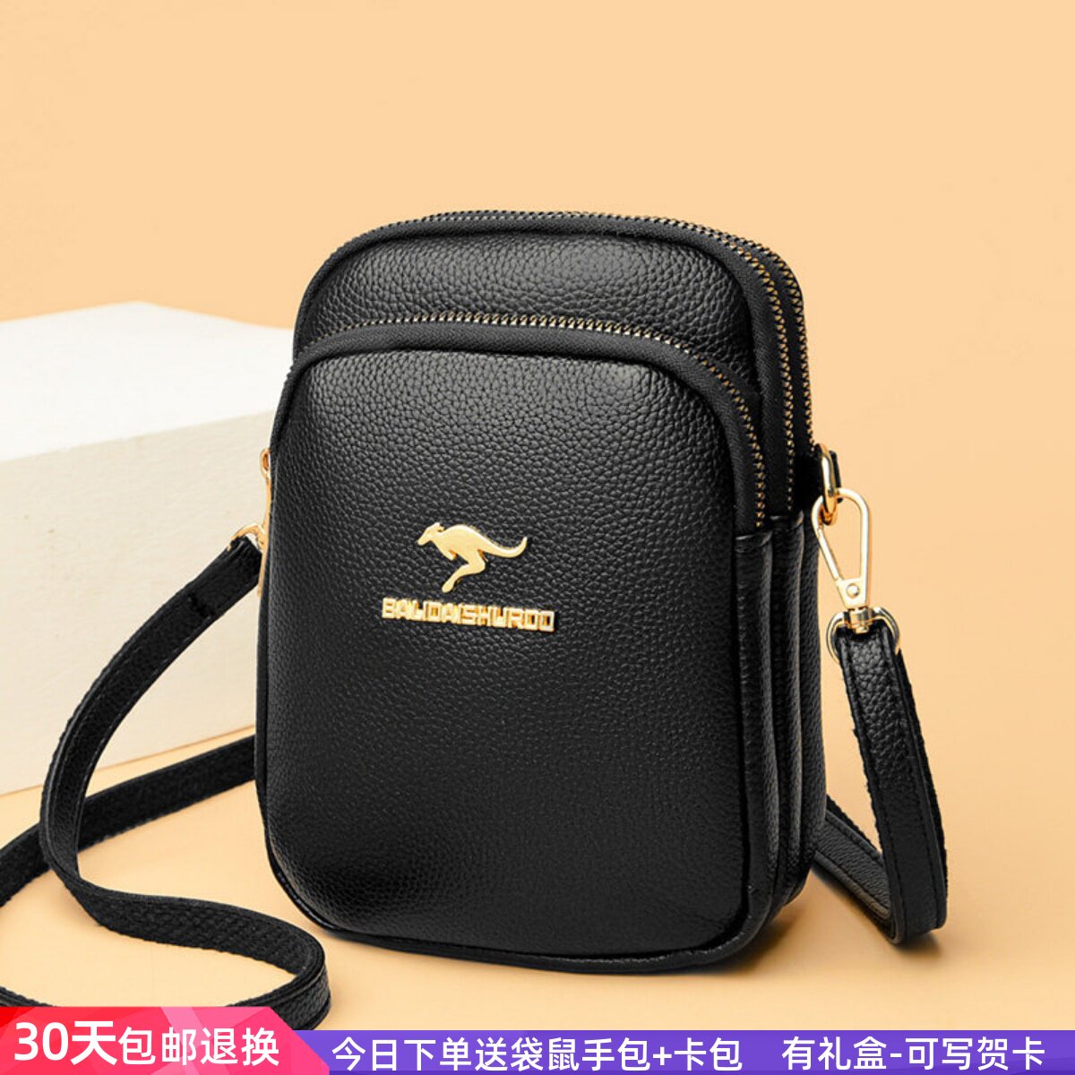 袋鼠手机包真皮包女迷你小包包