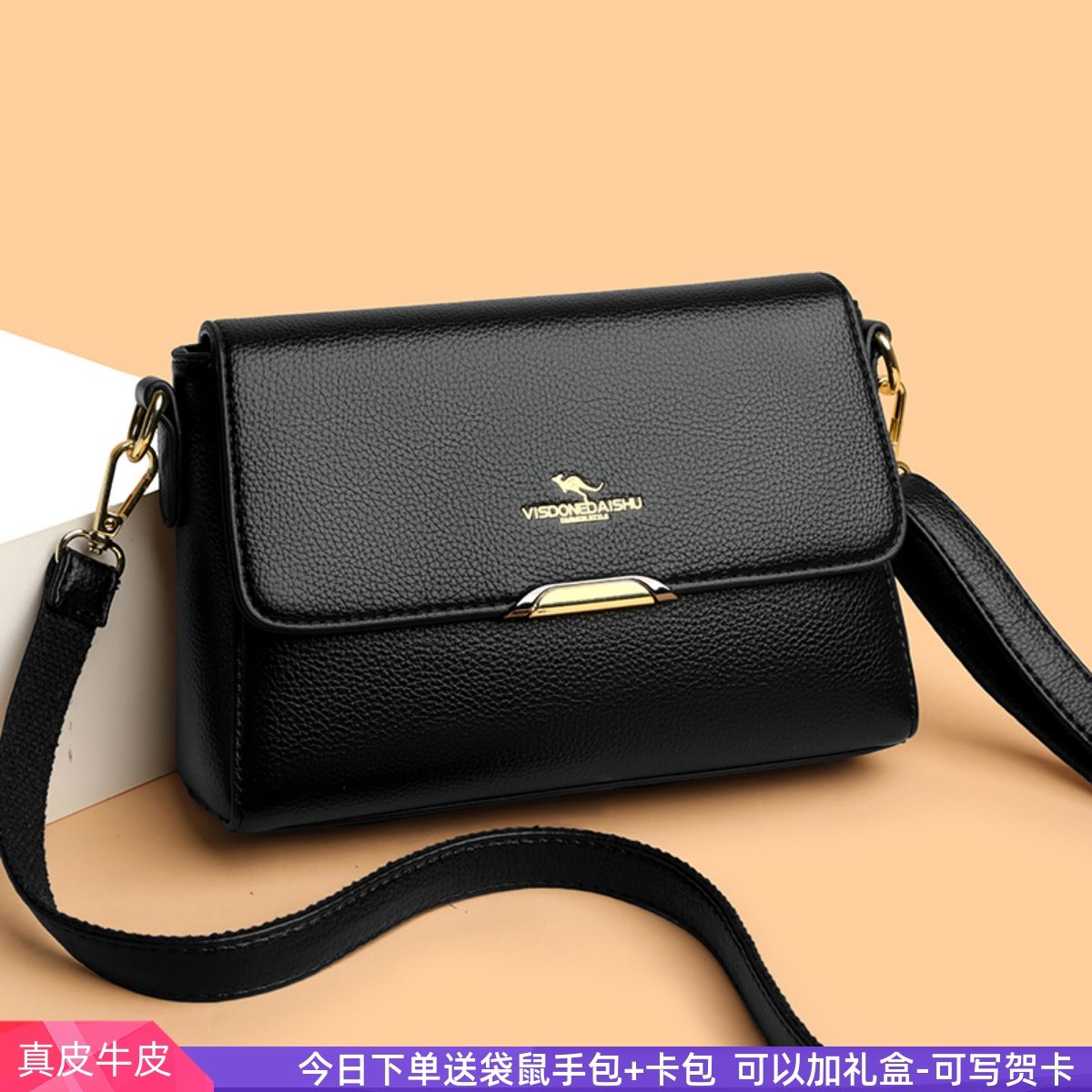 袋鼠品牌真皮女包2026新款中年女士妈妈包大容量软皮单肩斜挎皮包