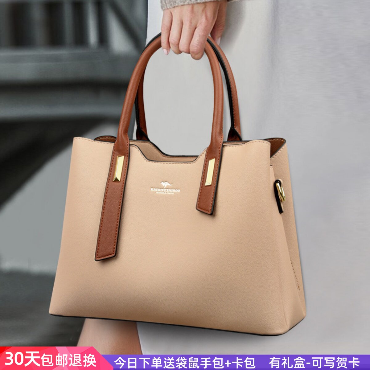 袋鼠正品女士手提包2026新款真皮百搭中年妈妈包时尚斜挎牛皮包包