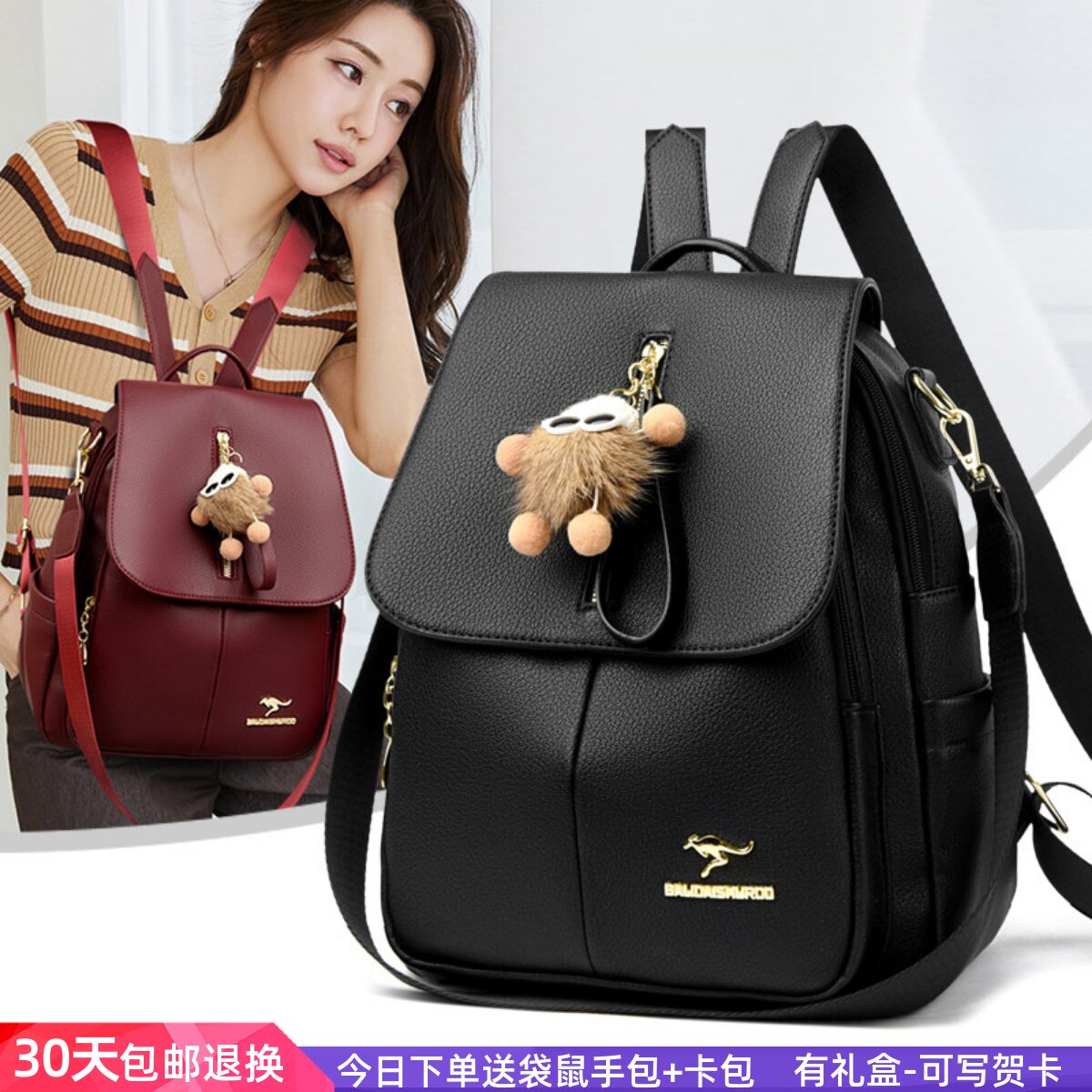 袋鼠品牌女士双肩包2026新款真皮大容量旅游背包时尚百搭牛皮背包