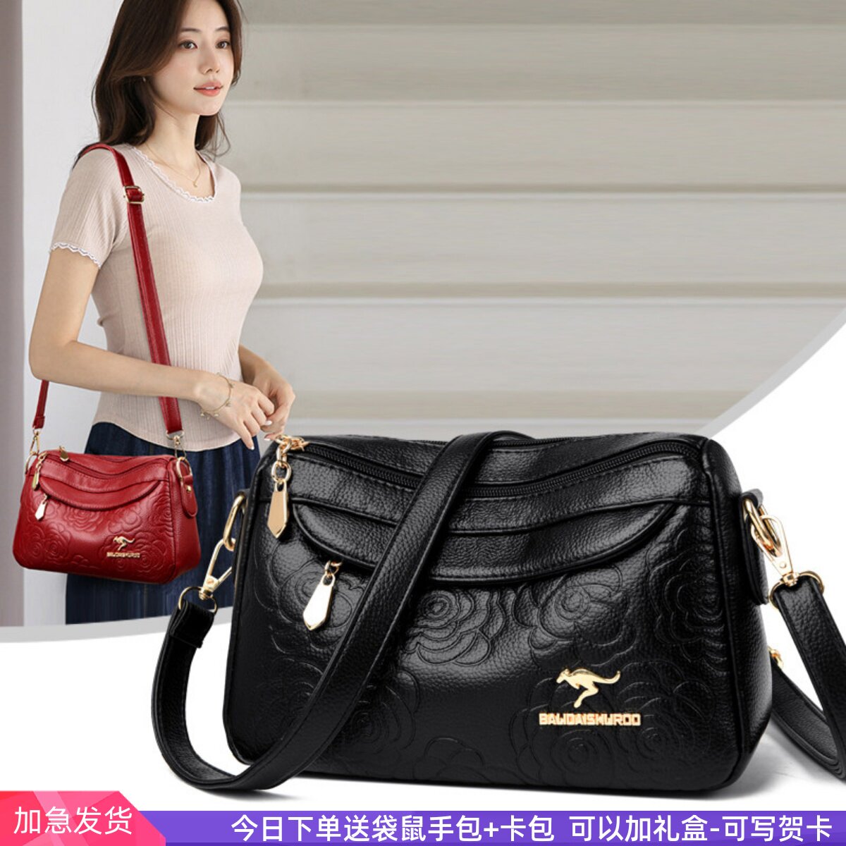 袋鼠正品女包真皮斜挎包2026新款复古洋气中年妈妈单肩包软皮小包