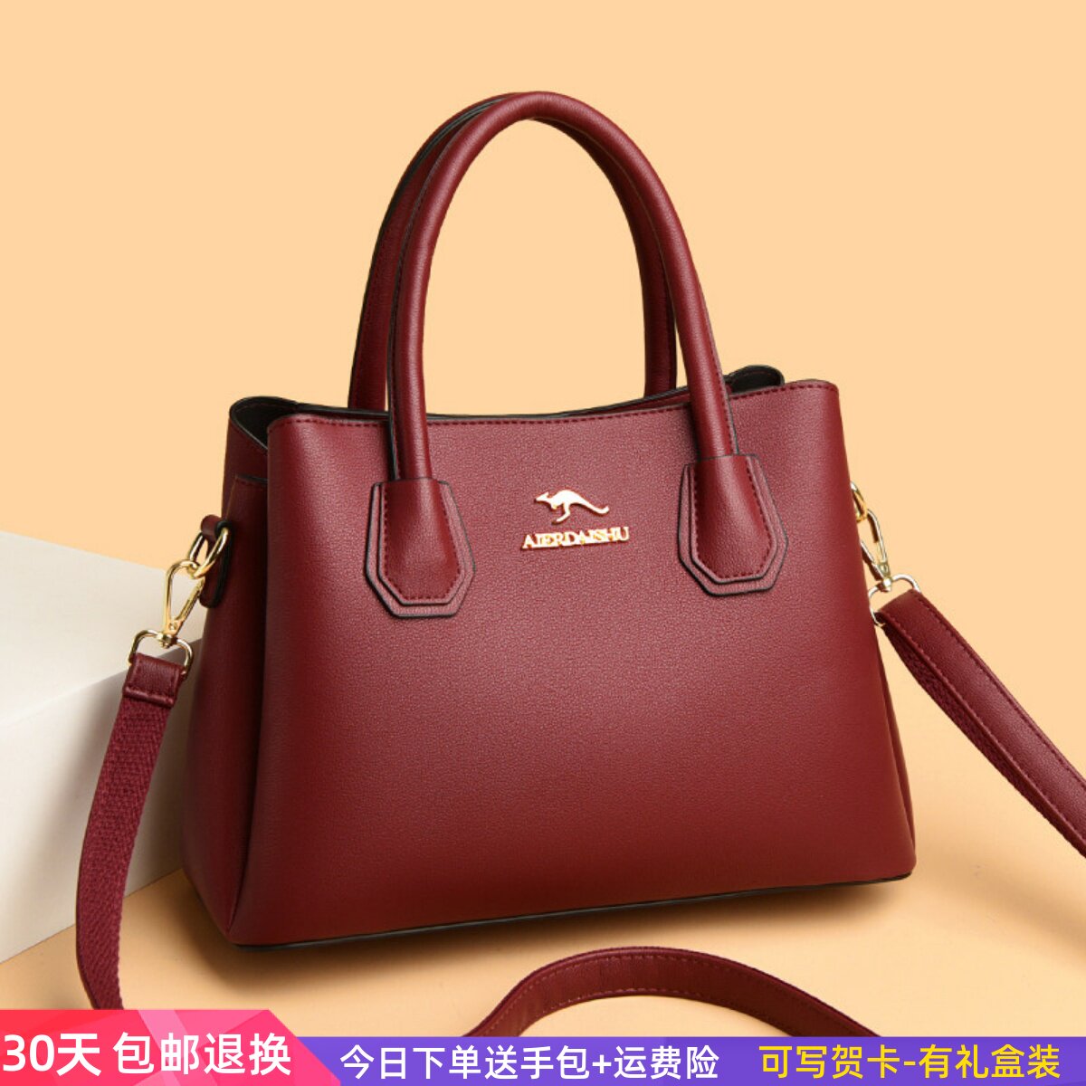 袋鼠包包女士手提包2026新款大容量中年妈妈包百搭真皮斜挎包女包