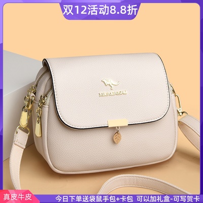 袋鼠单肩斜挎包真皮小包包妈妈包