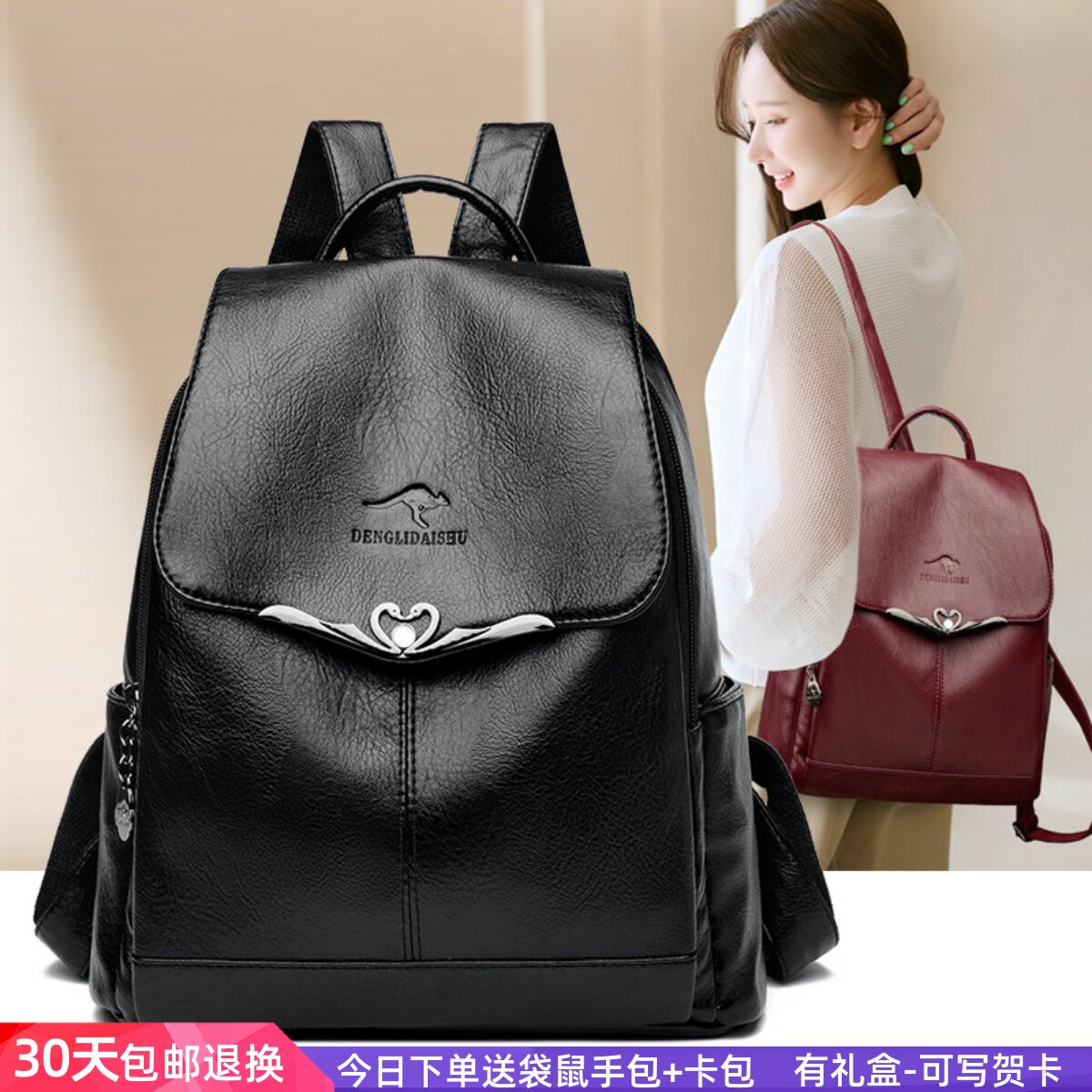 袋鼠品牌双肩包女2026新款真皮女士牛皮软皮旅游背包大容量送妈妈