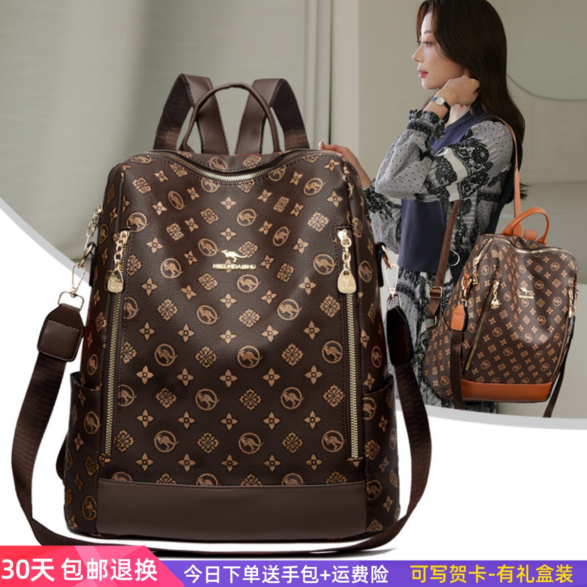 袋鼠正品女士双肩包2026新款时尚大容量轻便旅游妈妈软皮休闲背包