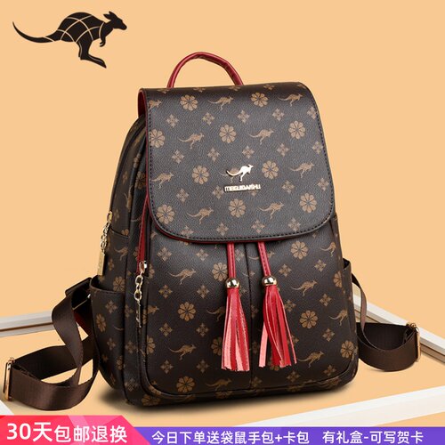 袋鼠女包旅游背包双肩包真皮包潮
