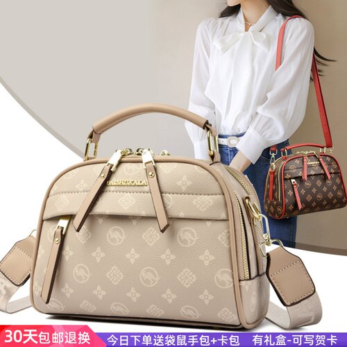 袋鼠今年流行包包女士2026新款女包单肩斜挎包洋气妈妈包手提包潮