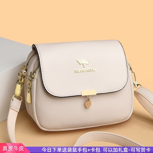 袋鼠单肩斜挎包真皮小包包妈妈包