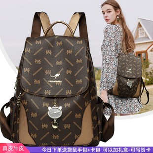 正品袋鼠女包时尚韩国双肩包休闲旅游背包大容量2026新款真皮包潮