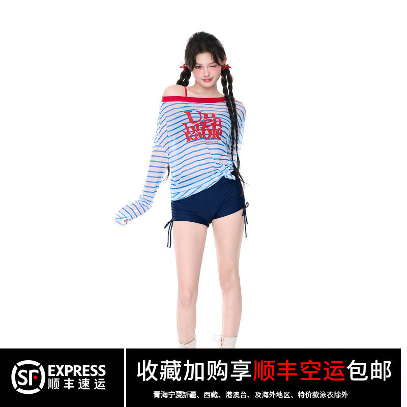 涵韵海一字肩少女泳衣三件套平角保守罩衫长袖防晒度假温泉显瘦遮