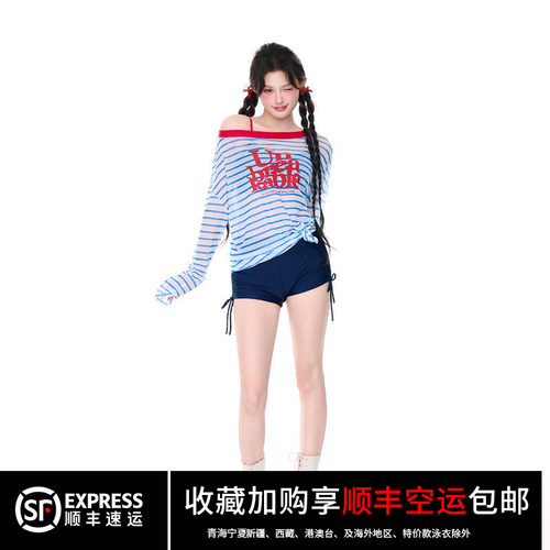 长袖防晒少女泳衣三件套平角保守