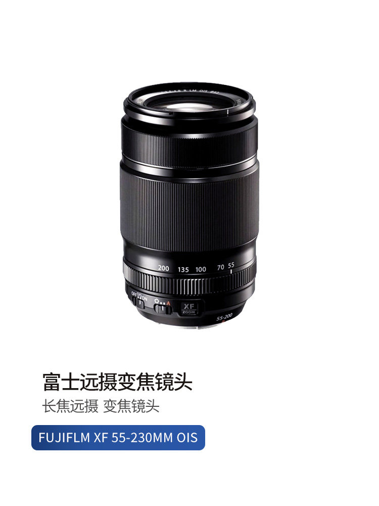 Подержанный телеобъектив Fujifilm/Fuji XF55-200mmF3.5-4.8 R LM OIS с увеличенным фокусным расстоянием Изображение 1