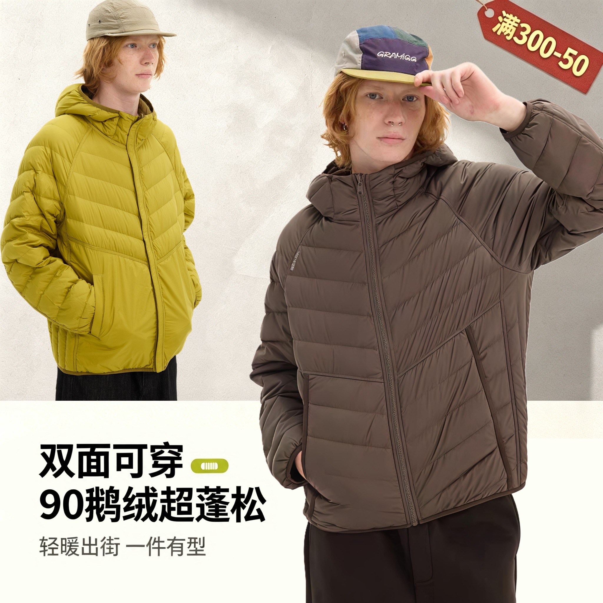 排骨棉服男款羽绒轻薄大码外套连帽立领高级感冬季男士黑色马甲新