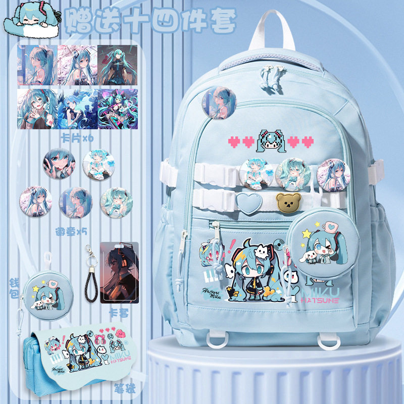 初音未来周边书包miku双肩包小学生背包儿童吧唧痛包挂件卡片笔袋