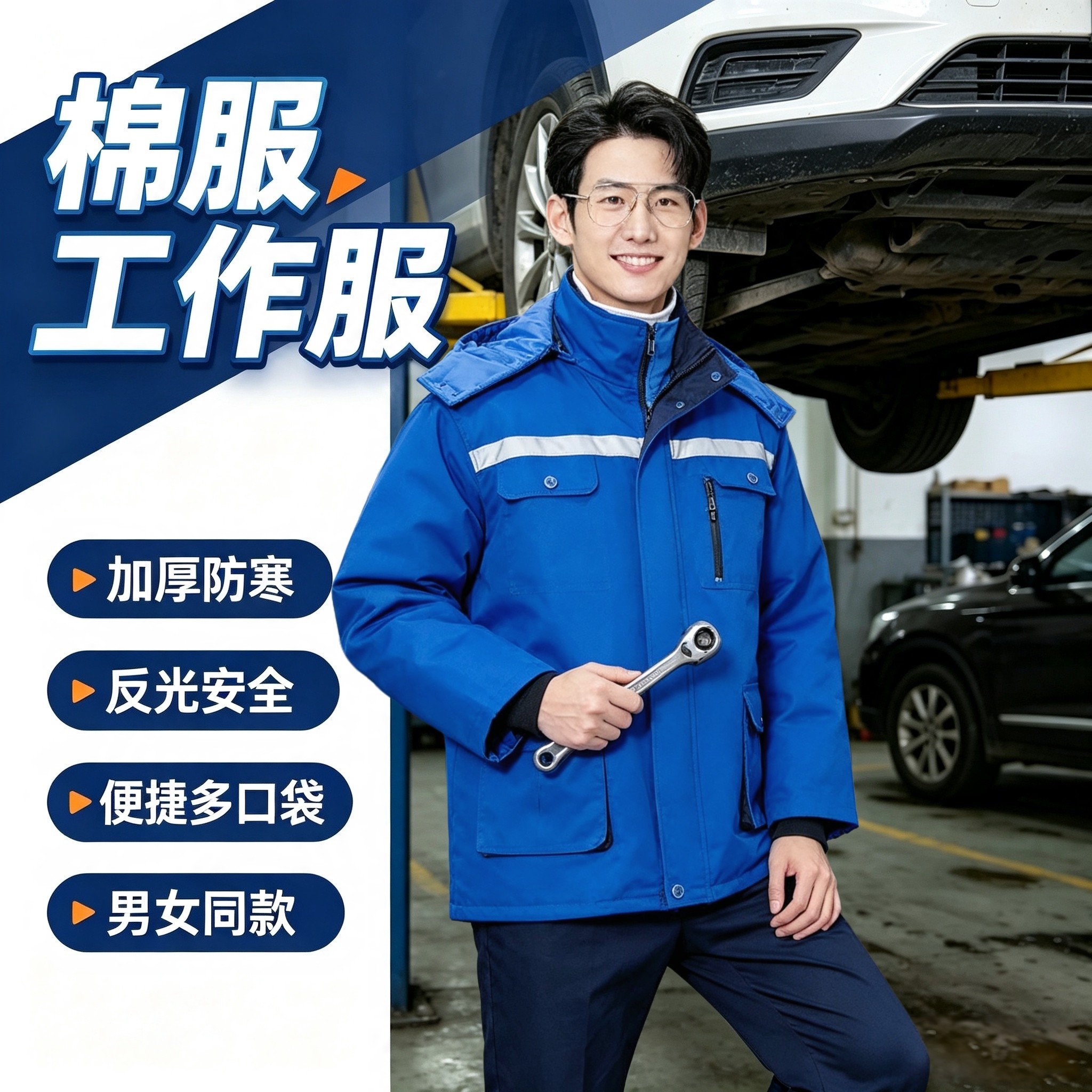 冬季棉服工作服男款保安外套保洁耐磨防寒男士劳保加绒女黑色加厚