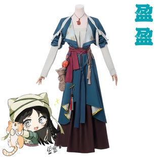 燕云十六声cosplay服装沧海龙吟盈盈少东家叶子戏假发周边白玉京