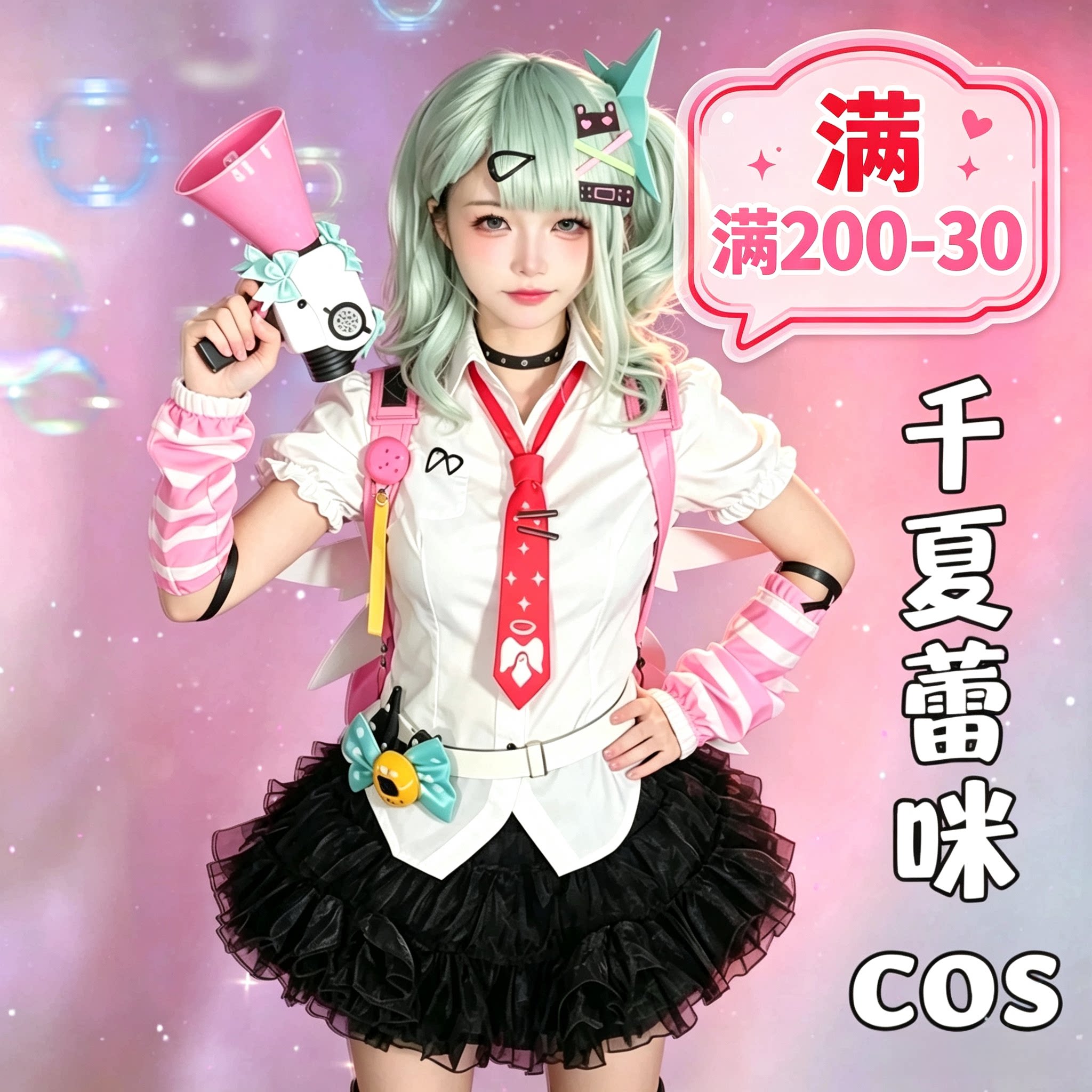 绝区零cos服千夏蕾咪cosplay套装妄想天使联名小学生周边假发背包