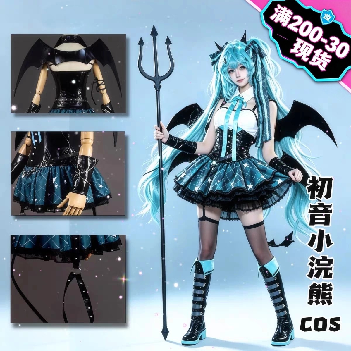 初音未来cos服Miku假发儿童公式服小学生鞋子全套头饰袜私设耳机
