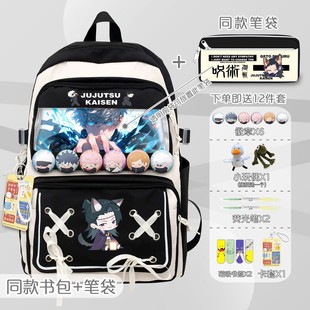 咒术回战周边书包五条悟背包吧唧幻影夜行双肩痛包第三季联名笔袋