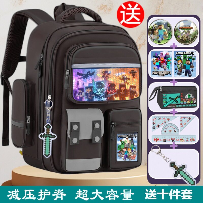 我的世界周边书包小学生双肩背包联名积木磁力方块钻石剑挂件笔袋