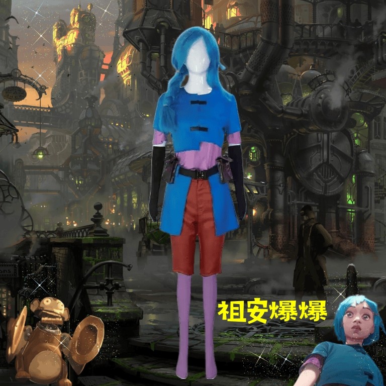 英雄联盟金克斯cos服爆爆cosplay套装LOL双城之战2联名第二季周边