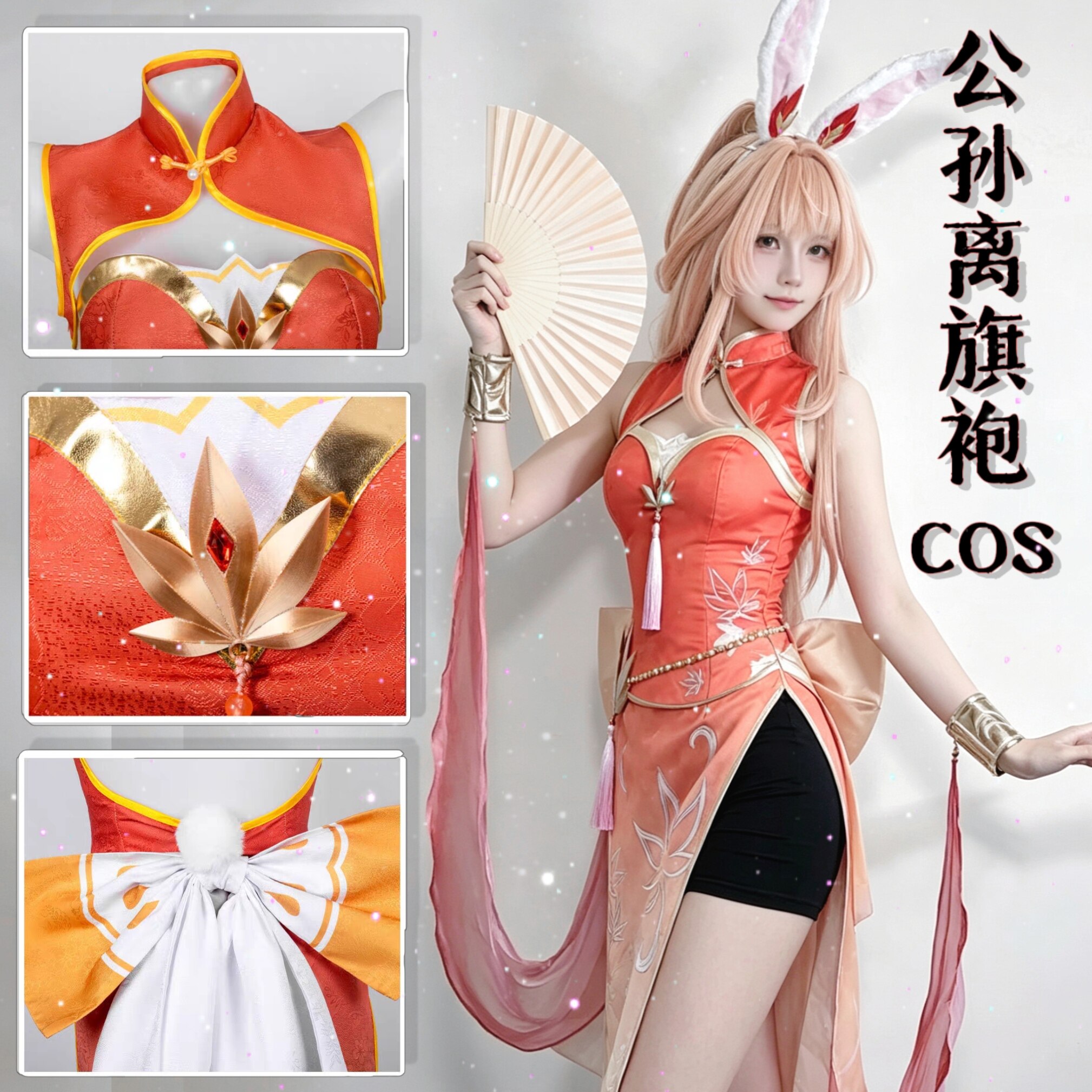 王者荣耀cos衣服公孙离玲珑旗袍cosplay套装女英雄小学生周边假发