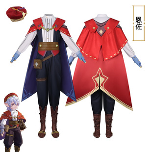 洛克王国世界cos衣服魔法师恩佐cosplay套装男角色假发小学生联名