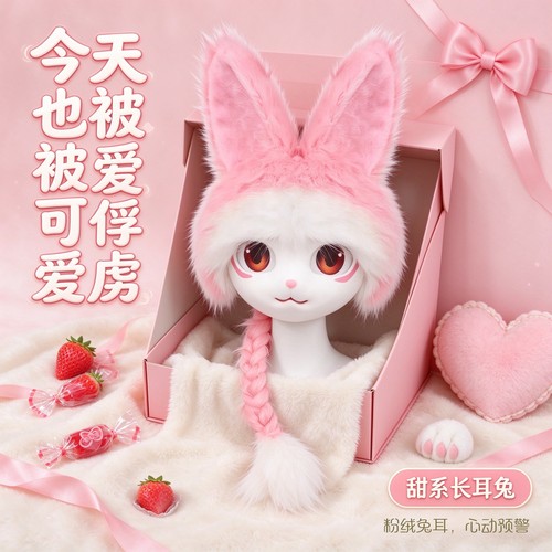 福瑞兽装兽头全套头套爪子cos全装脚爪紧身衣尾巴衣服小孩子袜鞋