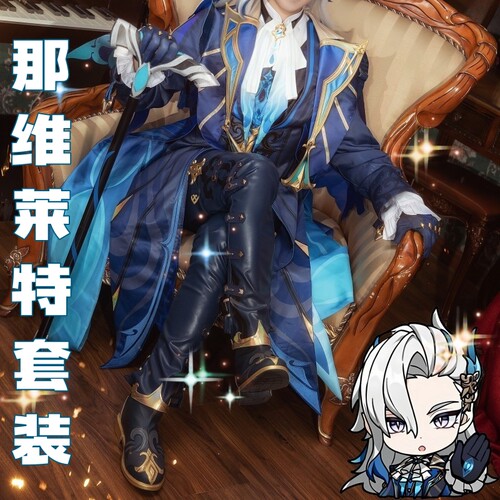 原神cos服那维莱特cosplay套装水龙王假发小学生男角色鞋儿童周边