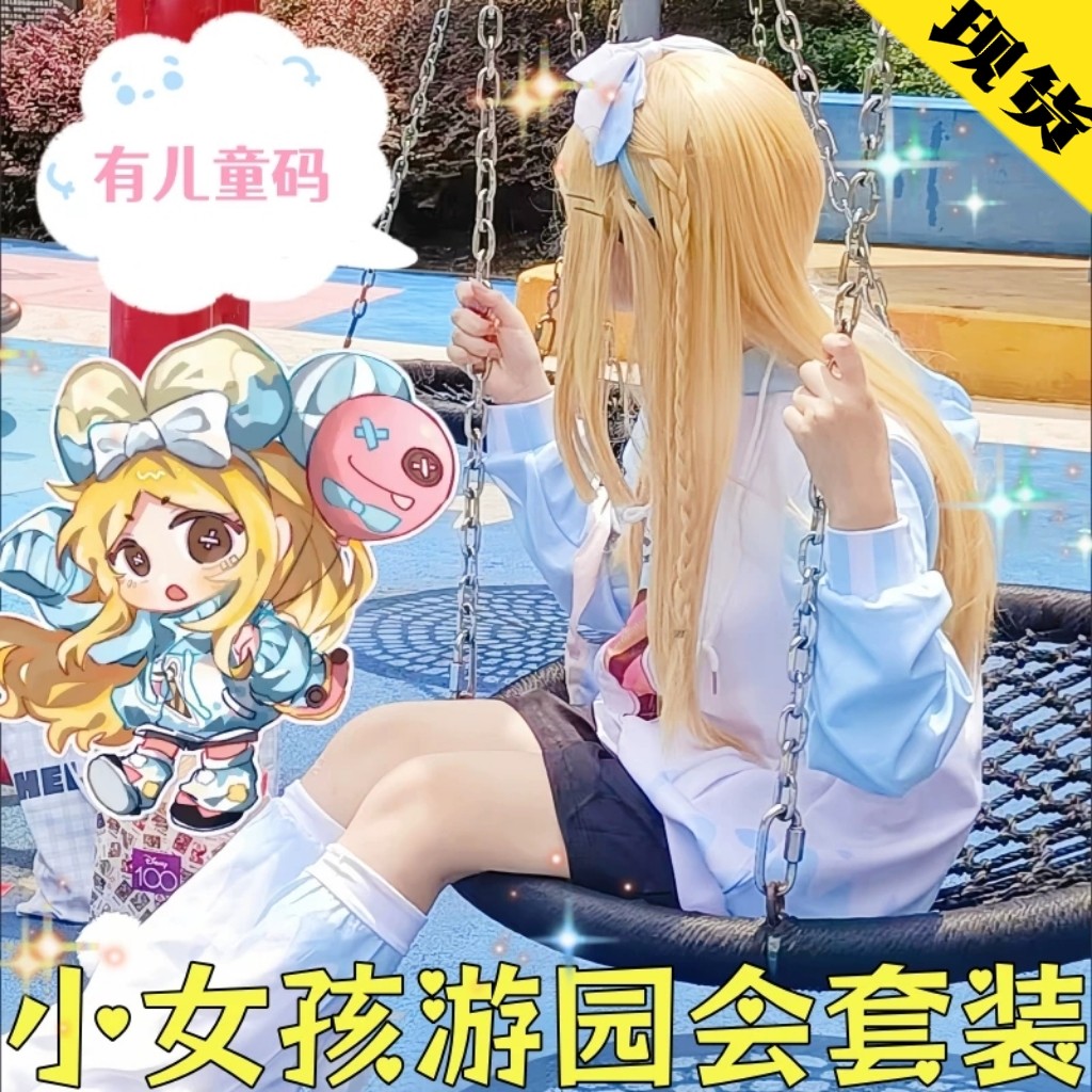 第五人格cos小女孩cos服游园会假发小诗人桃乐丝虚妄欧律狄刻年岁图片
