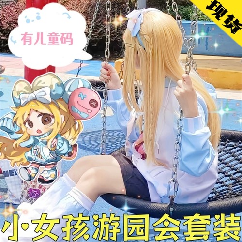第五人格cos小女孩cos服游园会假发小诗人桃乐丝虚妄欧律狄刻年岁
