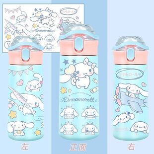 库洛米周边保温杯玉桂狗联名水杯小学生吸管杯生日礼物咖啡杯痛杯