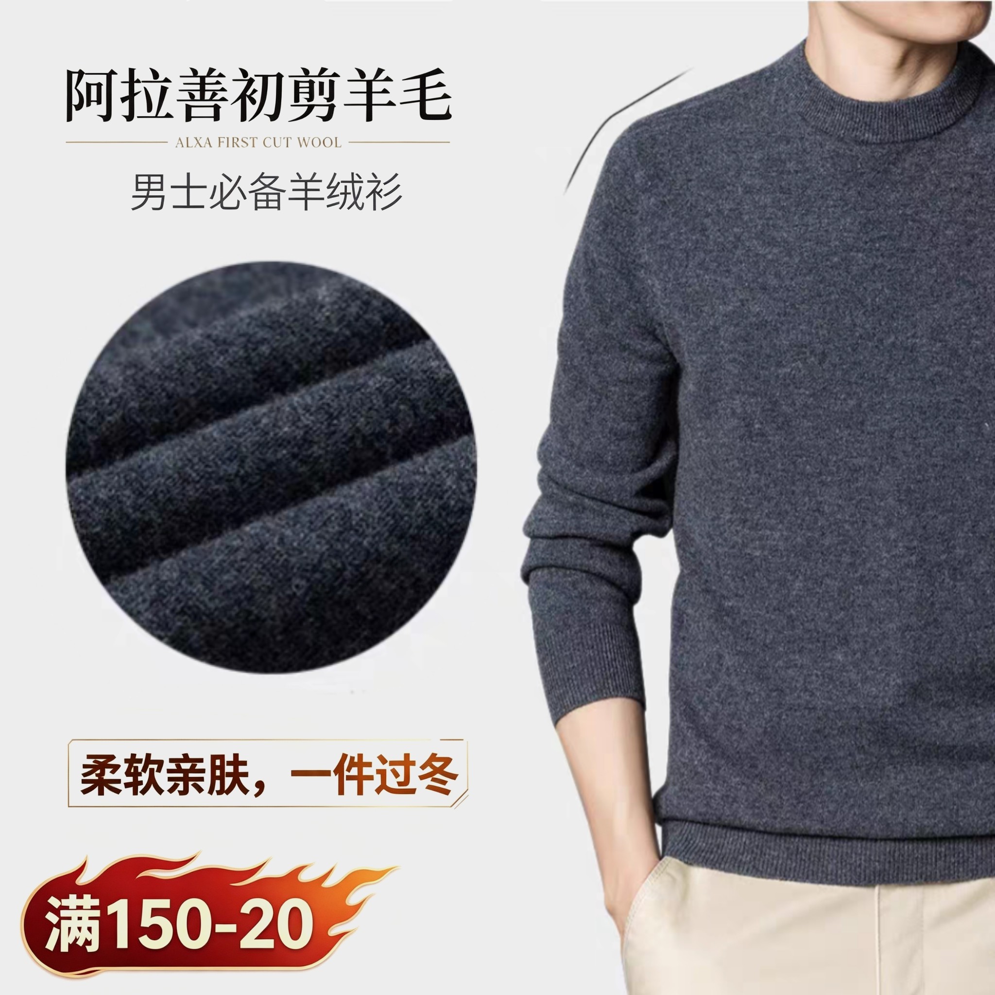 男士羊毛衫2026新款今年流行爆款明针工艺羊绒衫咖色开衫薄款蓝色