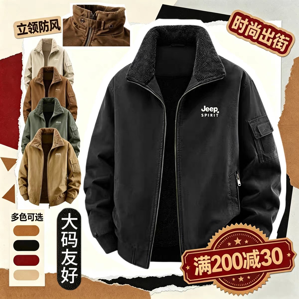 夹克棉服外套男士美式飞行员男生款立领冬季翻领不臃肿薄黑色工装