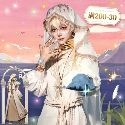 第五人格cos服装先知cos服月相假发先知黯cos先知白cos周边小学生