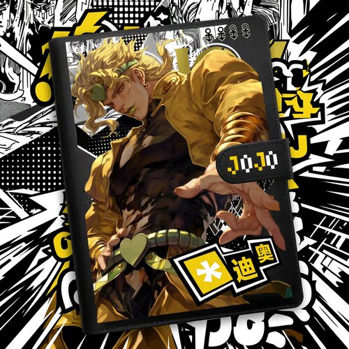 JOJO的奇妙冒险笔记本联名迪奥布兰度周边手账本学生日记本空条承