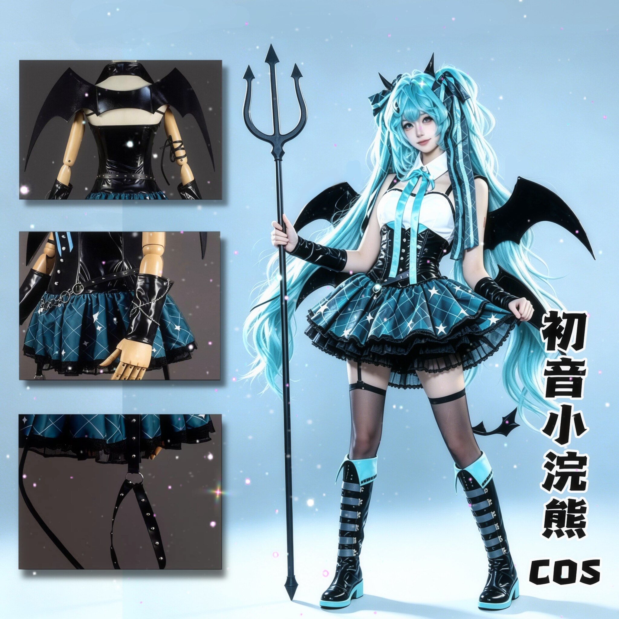 初音未来cos服初音小浣熊cosplay套装MIKU联动女角色周边假发鞋子