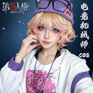 第五人格cos服机械师特蕾西cosplay电竞BLK战队小学生周边女假发