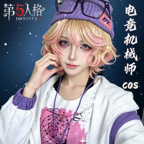 第五人格cos服机械师特蕾西cosplay电竞BLK战队小学生周边女假发