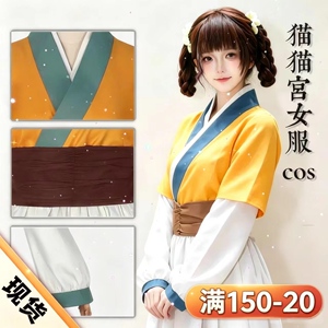 药屋少女的呢喃cos服猫猫宫女服cosplay套装壬氏游园会周边假发鞋